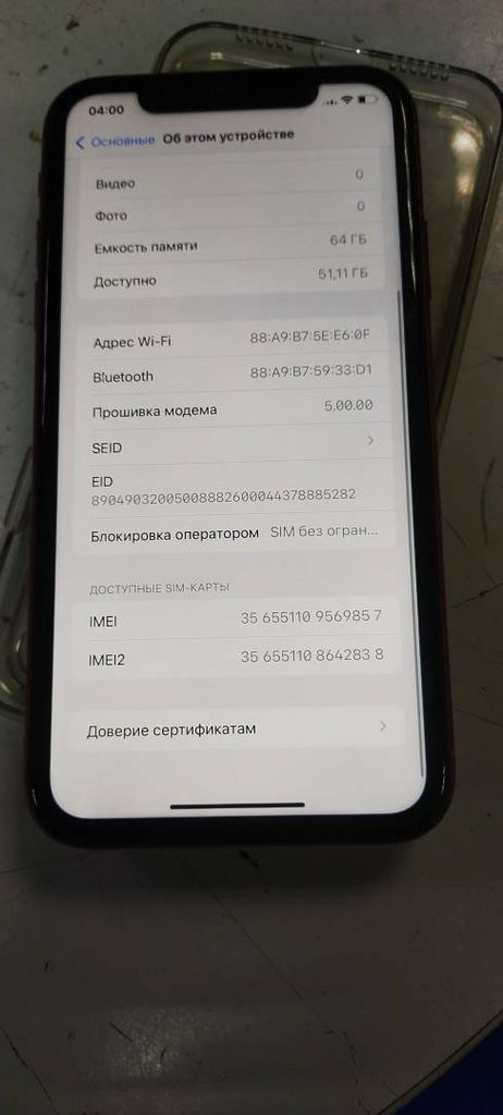 Apple iphone 11 64gb Код:01-200368722. Изображение 6