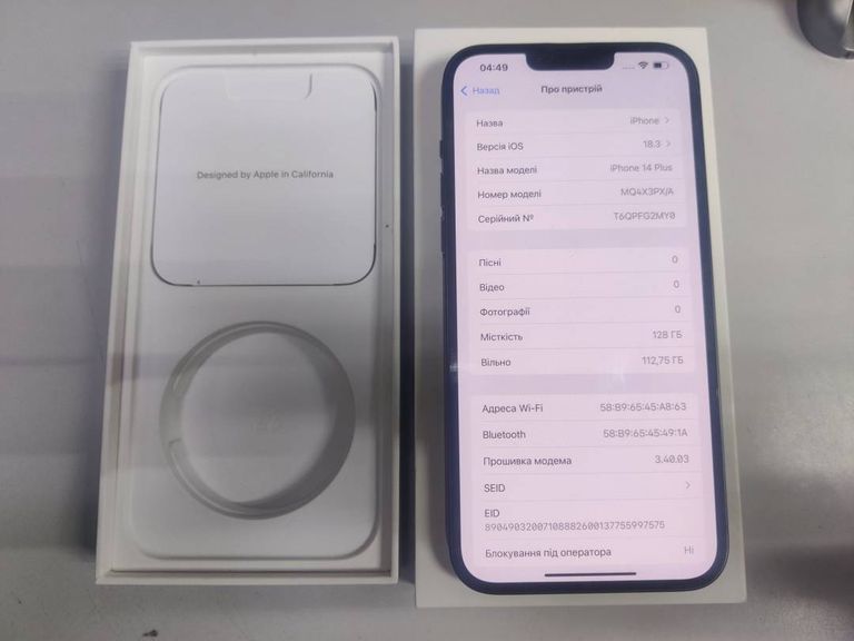Apple iphone 14 plus 128gb esim Код:01-200409118. Изображение 11