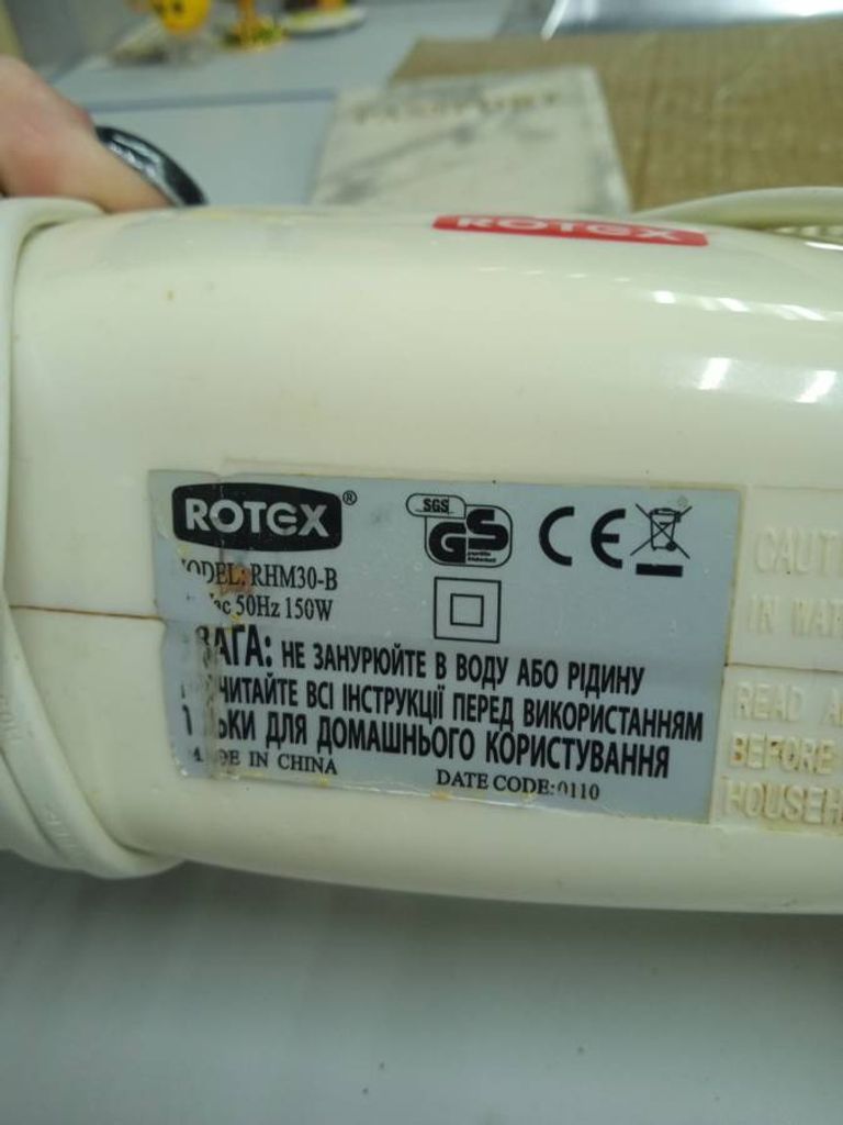 Купити Rotex RHM300-K Б/У