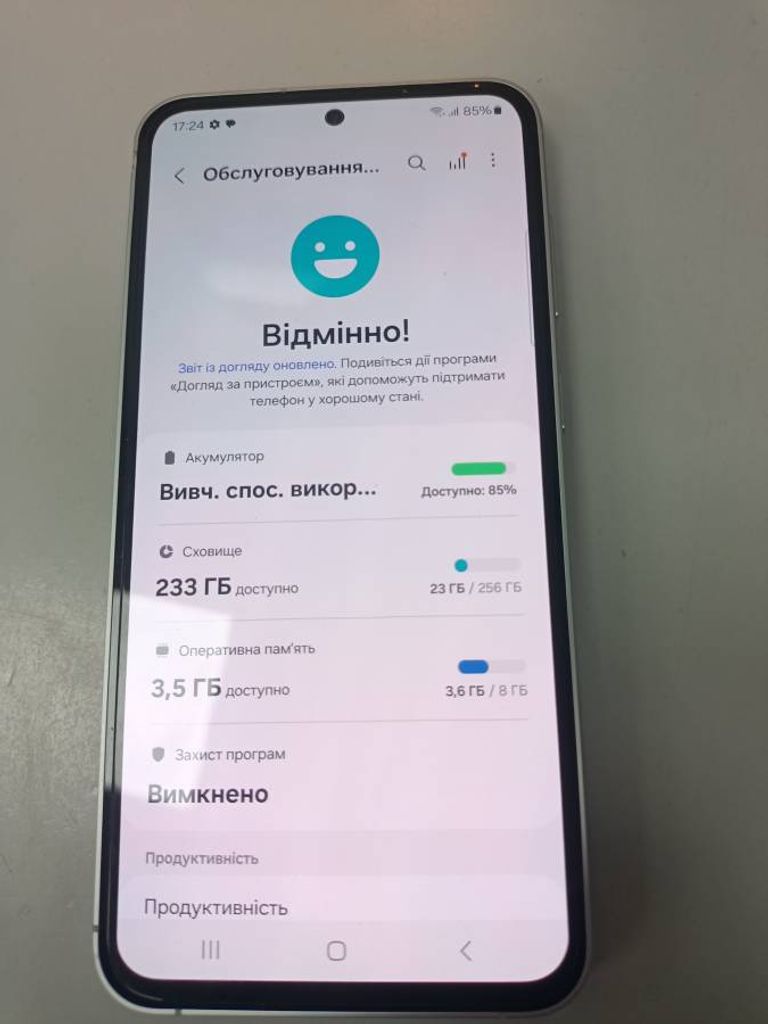Дешиво Samsung Galaxy S23 FE SM-S711B 8/256GB Purple с ломбарда