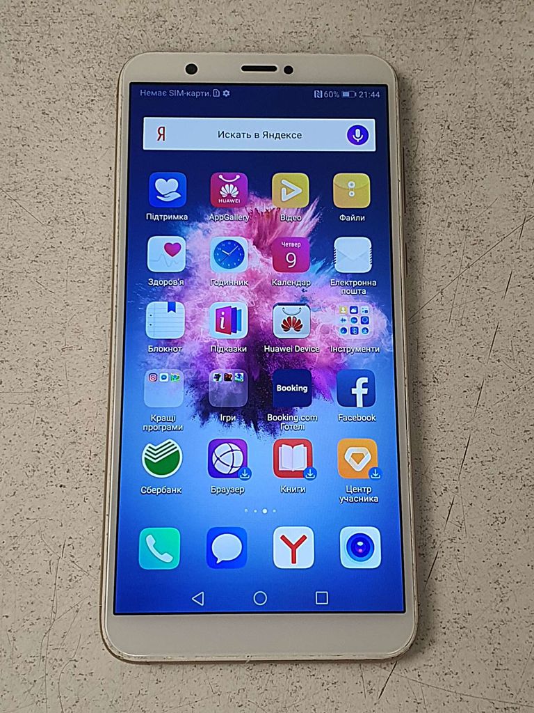 Купити Huawei P Smart 3/32Gb (FIG-LX1) Б/У