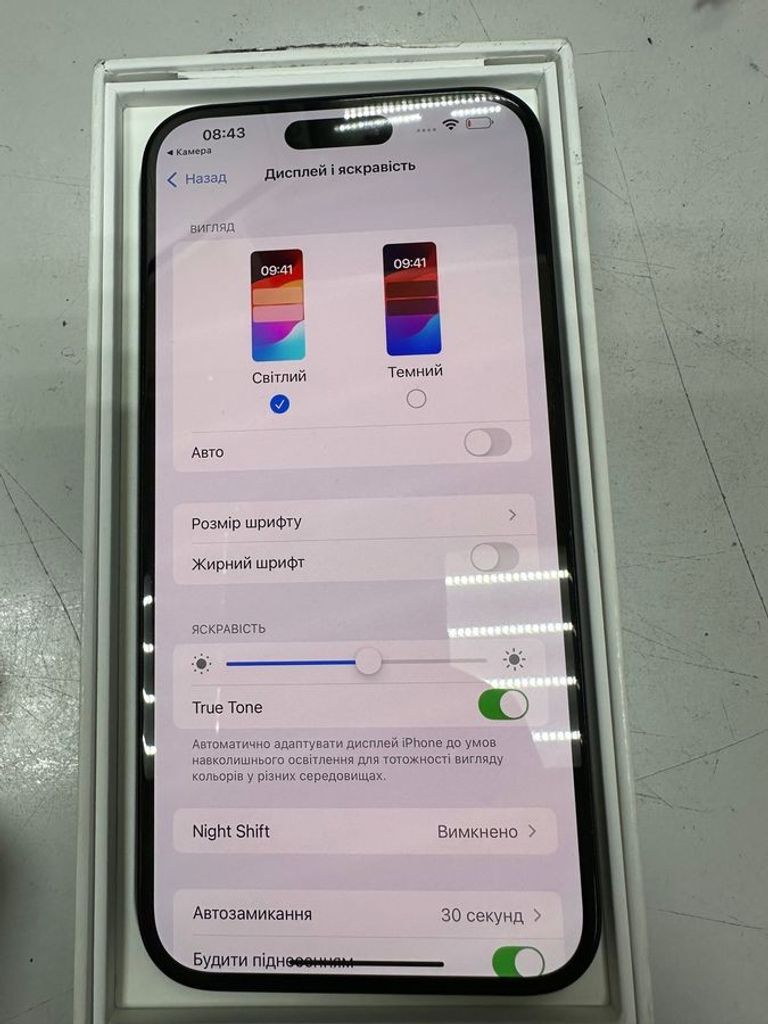 Розпродаж Apple iphone 16 plus 128gb, продавець Техноскарб