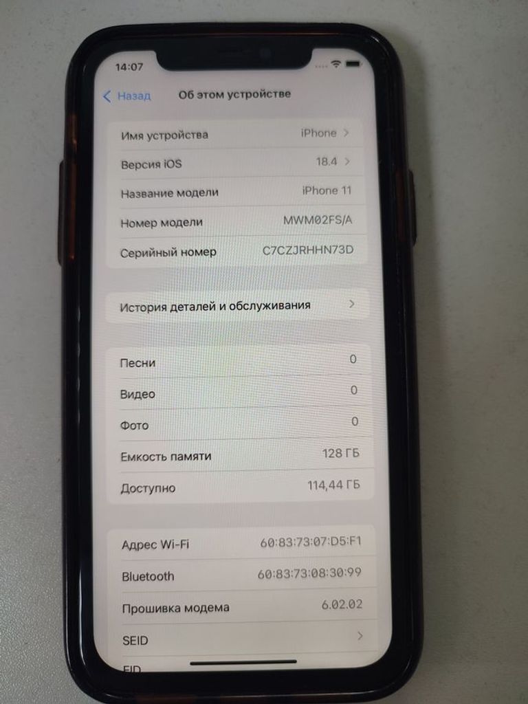 Оголошення Apple iphone 11 128gb Б/У