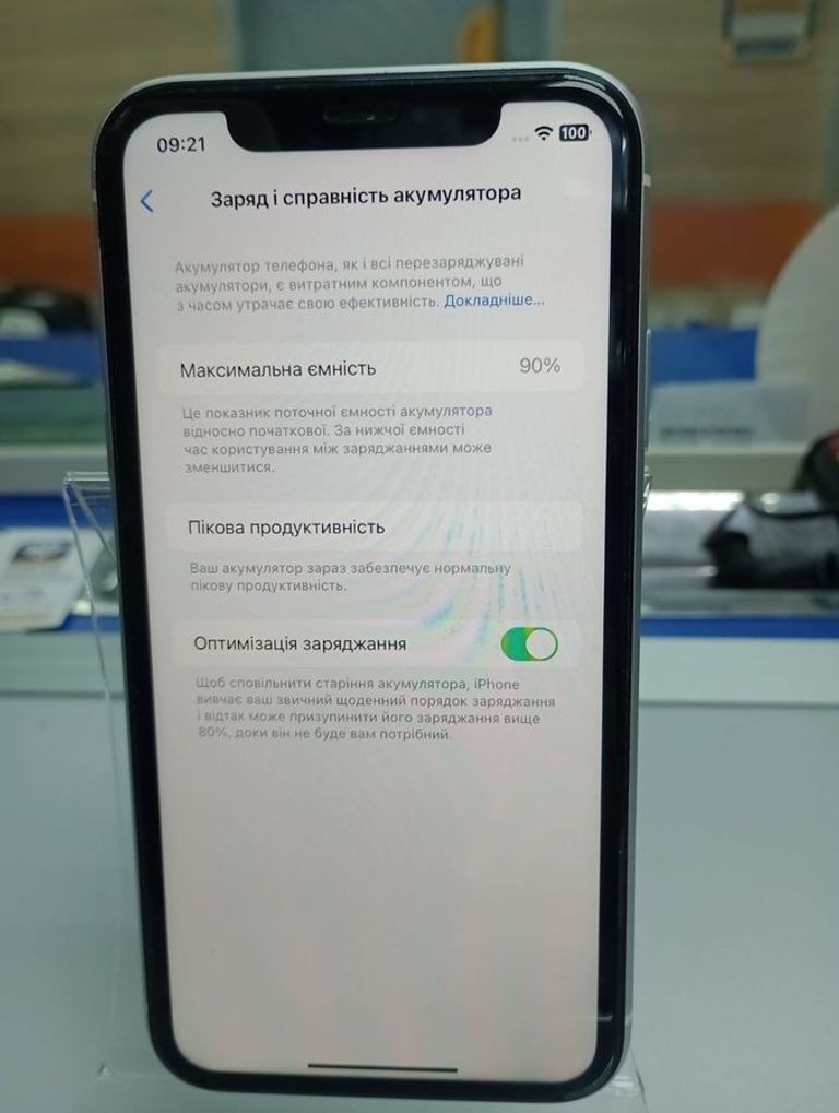 Распродажа Apple iphone xr 128gb, продавец Техноскарб