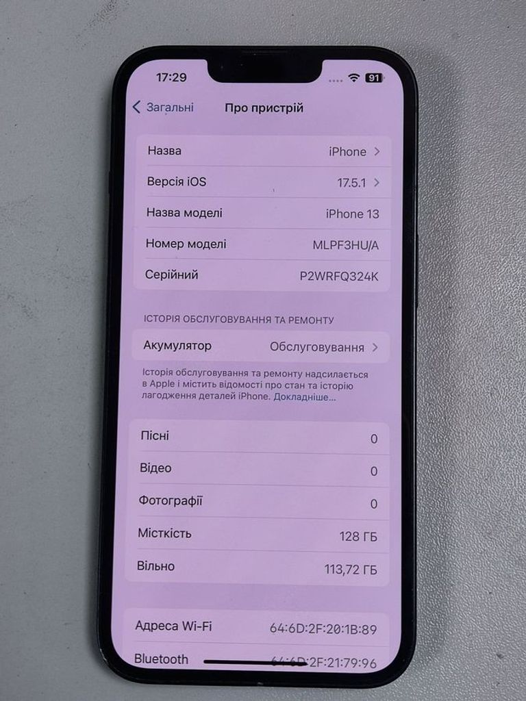 Купити Apple iphone 13 128gb Б/У