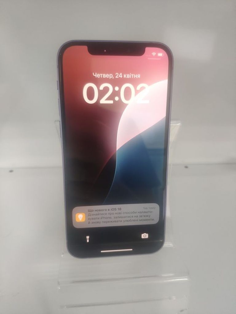 Купить Apple iPhone 12 128GB (PRODUCT)RED Б/У