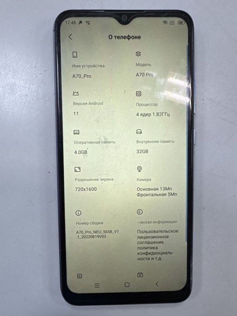 Купити Blackview A70 Pro 4/32GB Black Б/У