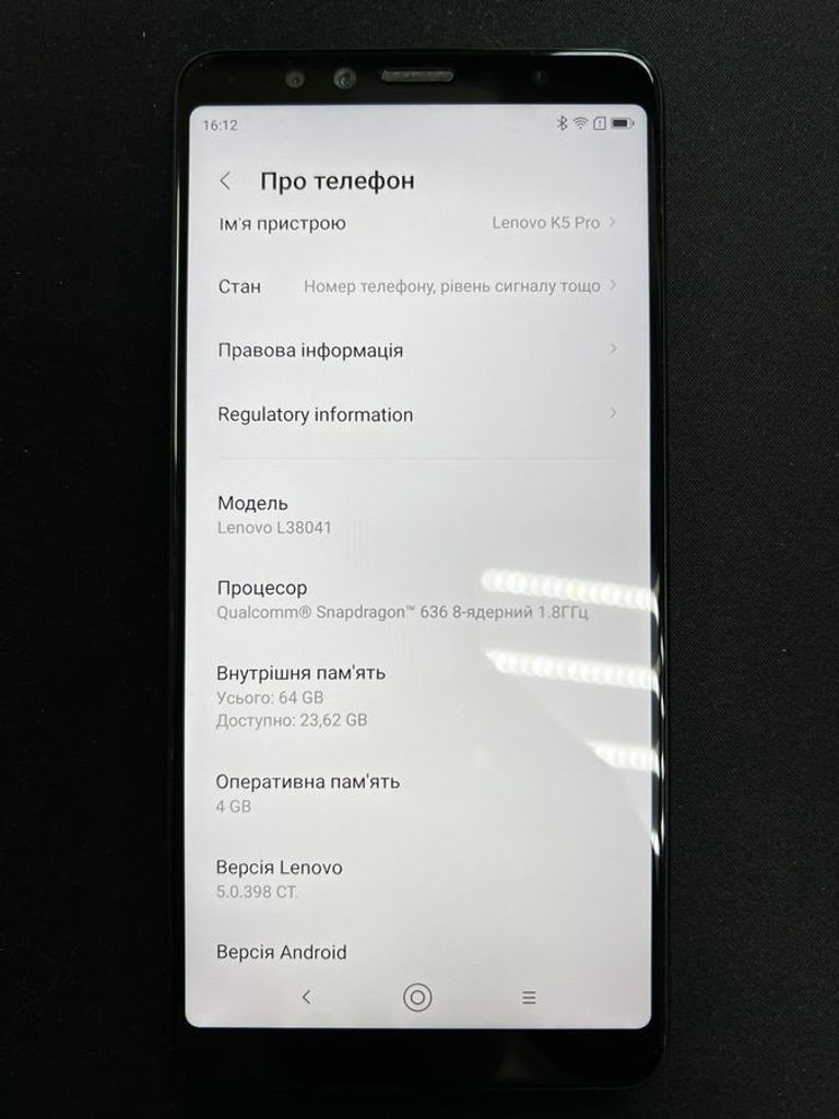 Lenovo K5 Pro 4/64GB Black Код:01-200493666. Изображение 5