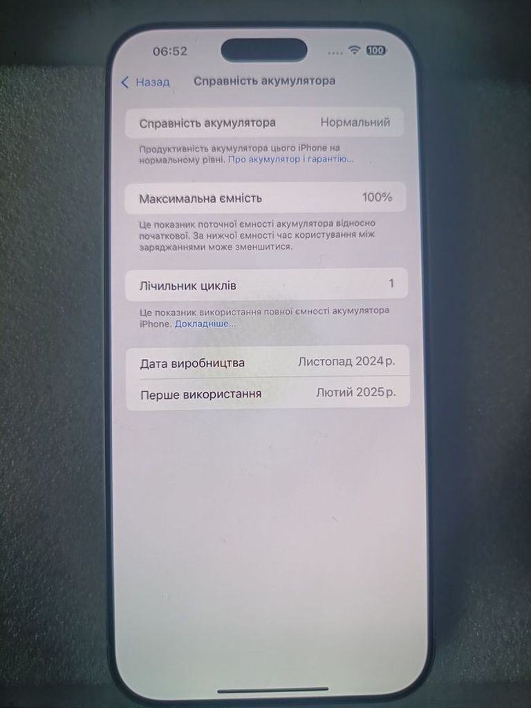 Объявление Apple iphone 16 pro max 256gb Б/У