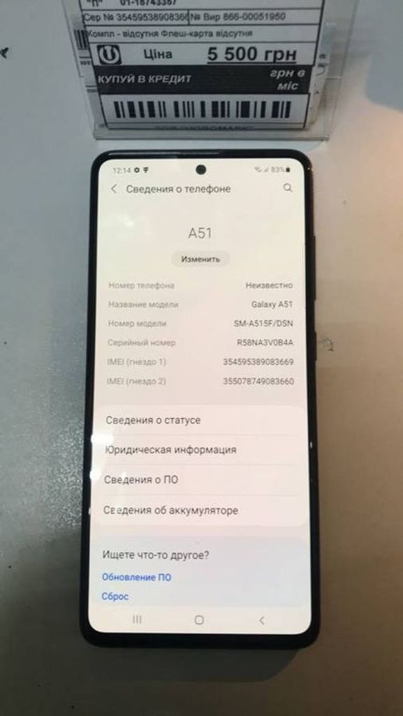 Samsung a515f galaxy a51 6/128gb