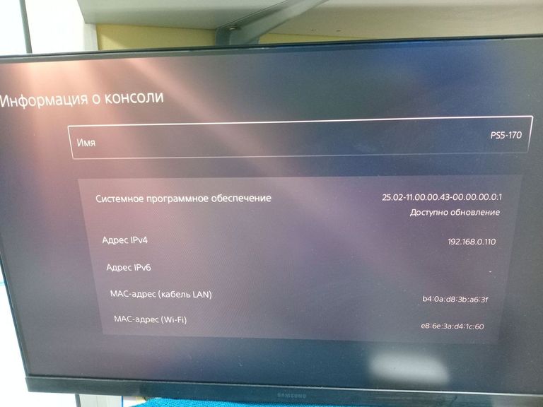 Розпродаж Sony PlayStation 5 Slim 1TB, продавець Техноскарб