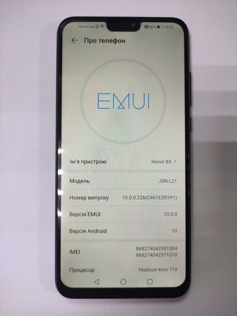 Купить Huawei honor 8x max 4/64 Б/У
