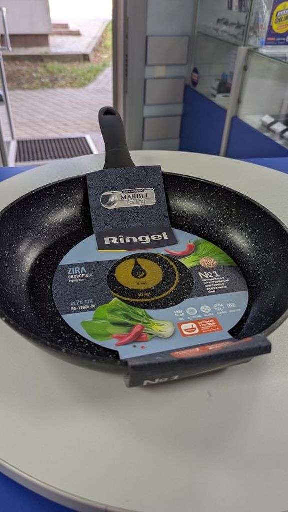 Оголошення Ringel rg-11006--26 Б/У