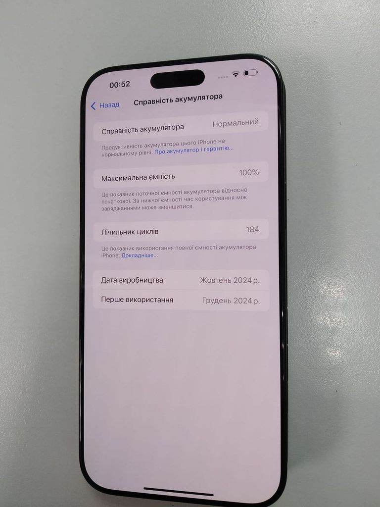 Apple iphone 16 pro max 256gb Код:01-200611634. Зображення 9