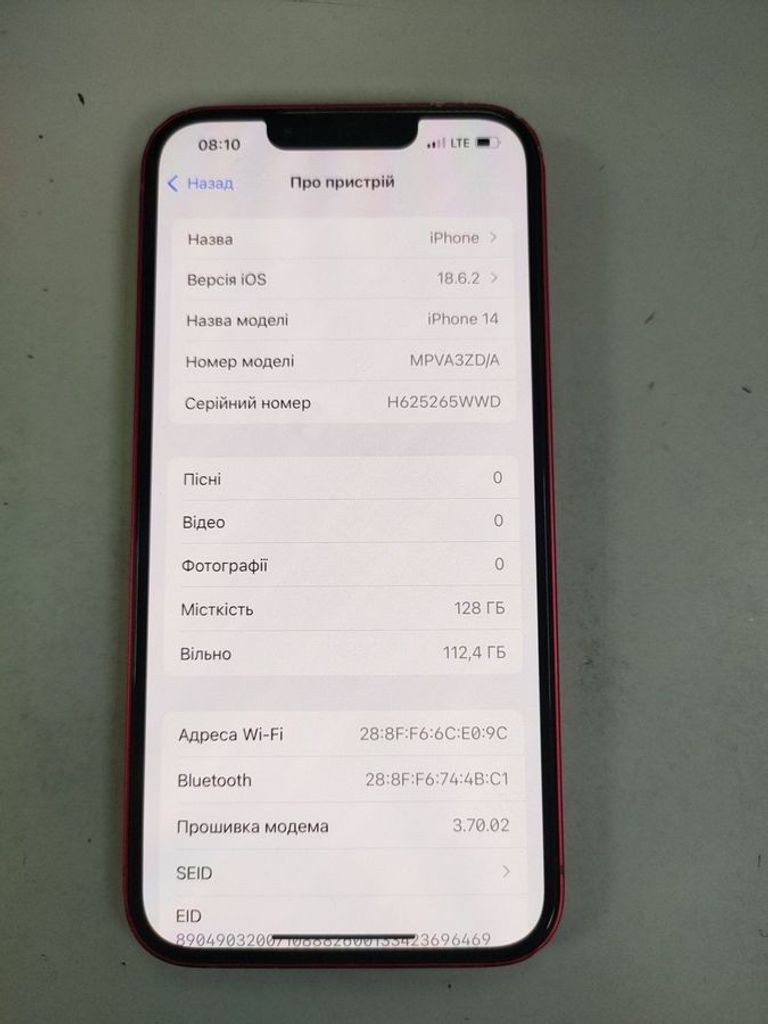 Оголошення Apple iPhone 14 128GB Blue (MPVN3) Б/У