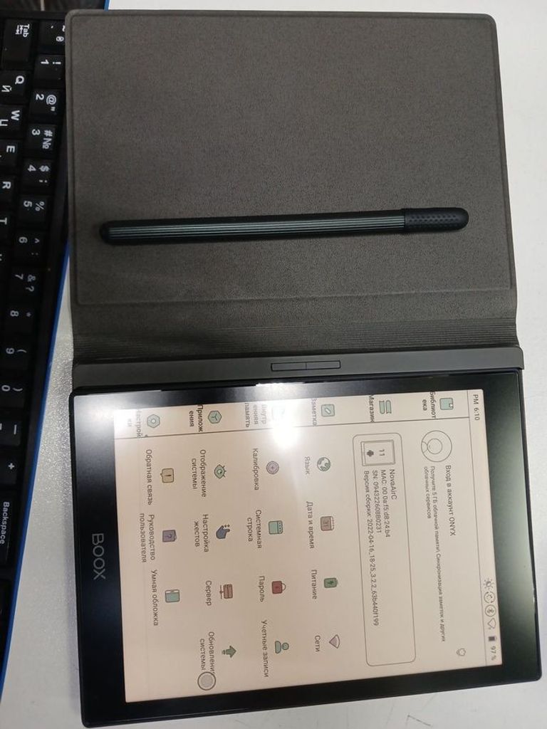 Купить Boox Nova Air C Б/У