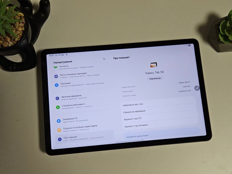 Samsung Galaxy Tab S8 11 8/128GB Wi-Fi Dark Grey (SM-X700NZAA) Код:null. Зображення 4