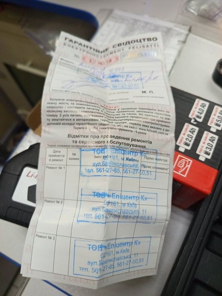 Felisatti ушм-125/18л3/p52212 2акб 4ah зп Код:01-200631762. Зображення 5