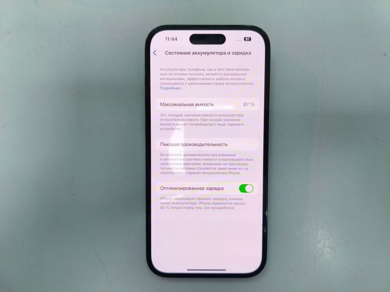 Распродажа Apple iphone 14 pro 256gb, продавец Техноскарб