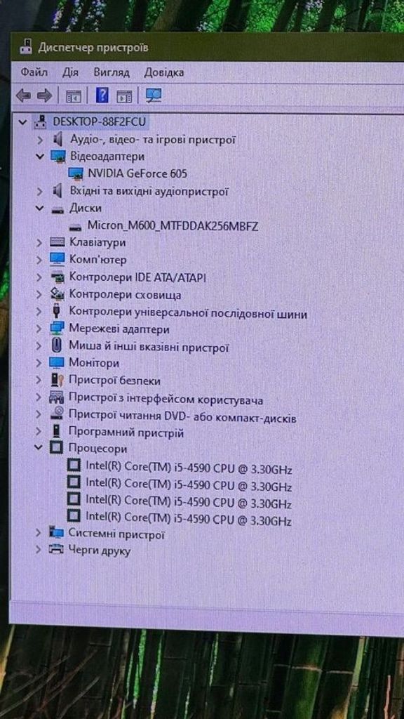 Купить Пк intel core i5-4570/ram 8 gb/hdd відсутній/ssd 250 gb/nvidia 605 (geforce) 1gb ddr3 64bit Б/У