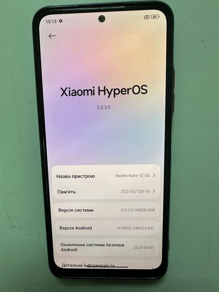 Розпродаж Xiaomi Redmi Note 12 5G 4/128GB Gray, продавець Техноскарб