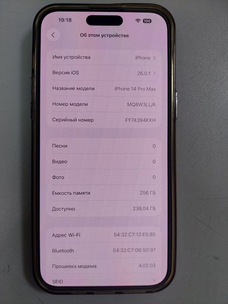 Дешиво Apple iPhone 14 Pro Max 256GB eSIM Silver (MQ8U3) с ломбарда