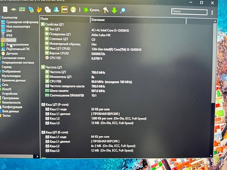 Lenovo 15/core i5-12450hx ddr5/16gb ddr3/hdd *відсутній/ssd 512 gb/geforce rtx2050 4gb Код:01-200756458. Изображение 21