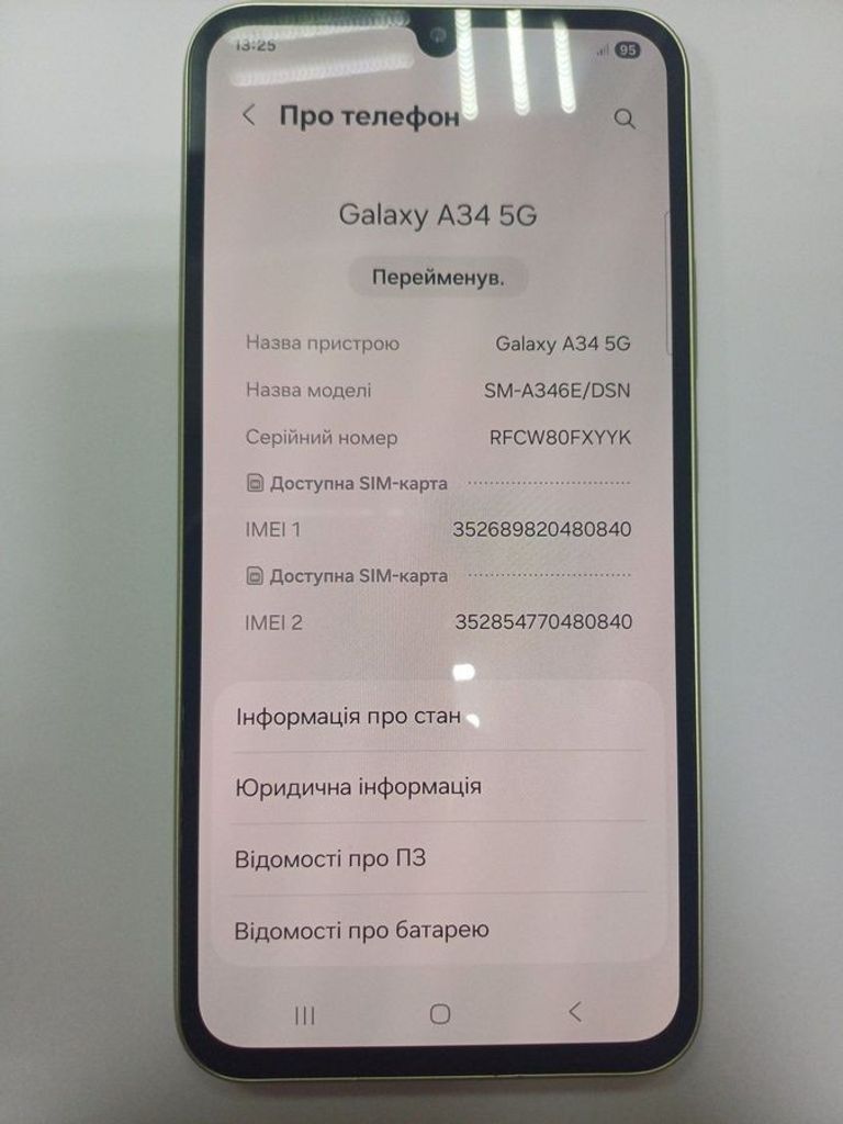 Розпродаж Samsung galaxy a34 5g sm-a346e 8/256gb, продавець Техноскарб