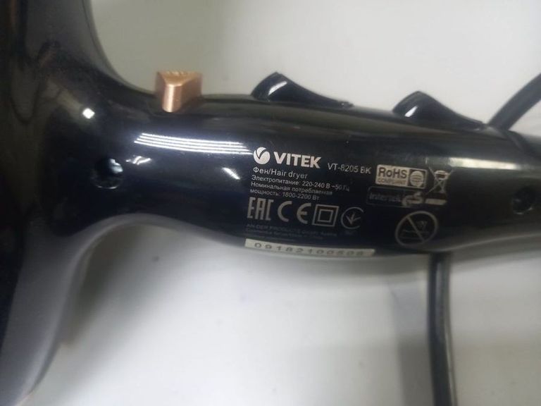 Купить Vitek vt-8205 Б/У