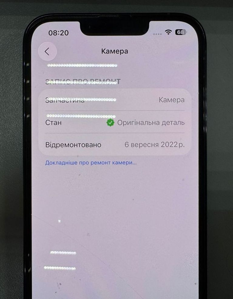 Распродажа Apple iphone 13 pro 128gb, продавец Техноскарб