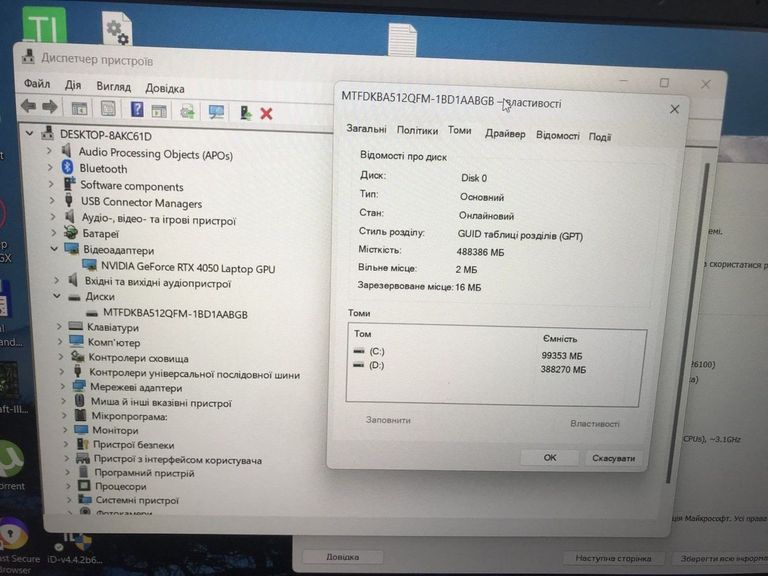 Распродажа Asus 15/ryzen 7 7435hs ddr5/16gb ddr5/ssd 512 gb/geforce rtx4050 6gb, продавец Техноскарб