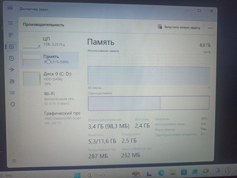 Lenovo 15/ryzen 5 5500u ddr4/8gb ddr4/hdd 1000 gb/ssd *відсутній/*інтегрована Код:01-200771956. Изображение 6