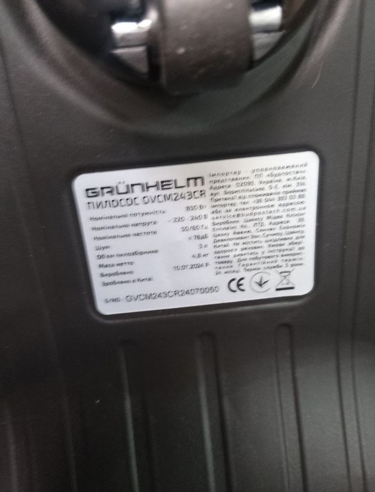 Купити Grunhelm GVCM243CR Б/У