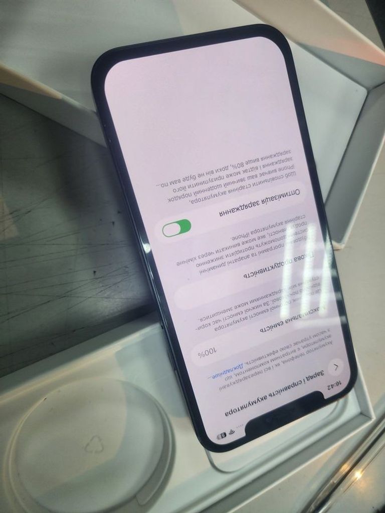 Дешево Apple iPhone 12 64GB Black (MGJ53/MGH63) з ломбарду