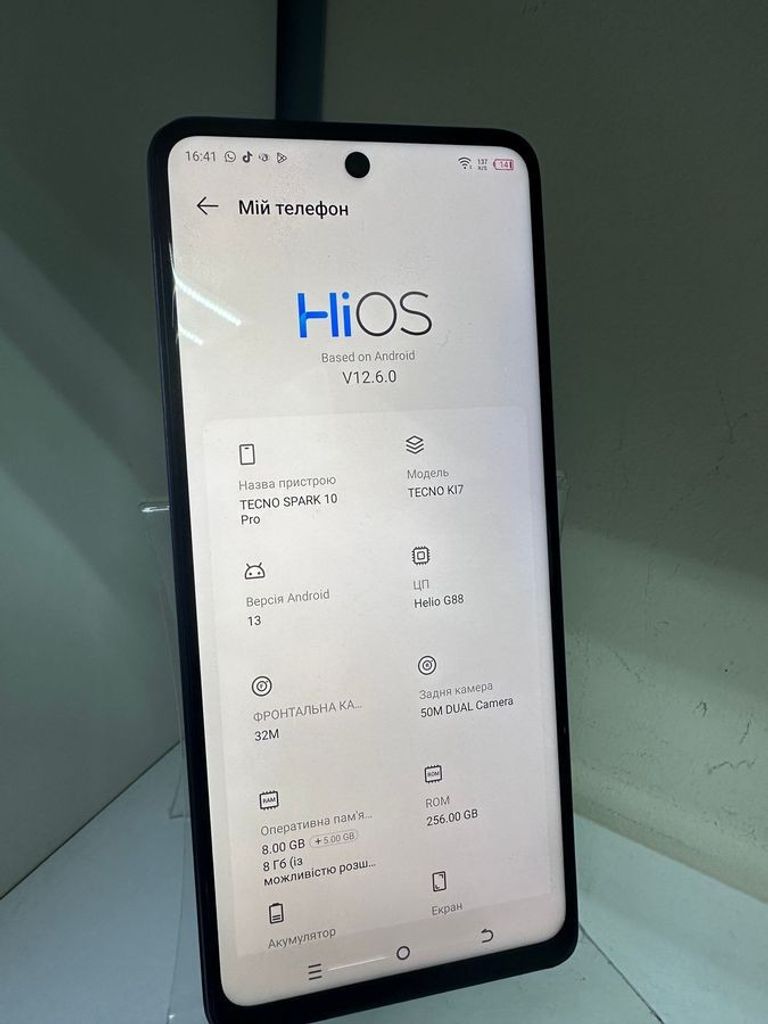 Дешево Tecno spark 10 pro 8/256gb з ломбарду