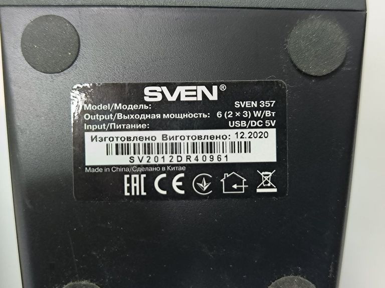 Дешево Sven 357 з ломбарду