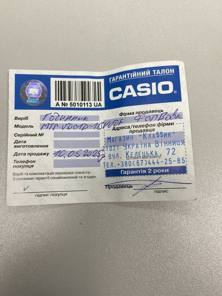 Оголошення Casio mtp-vd01d-1bvudf Б/У