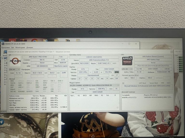 Lenovo 14/ryzen 7 pro 4750u ddr4/8gb ddr4/ssd 256 gb/*інтегрована Код:01-200783659. Изображение 18