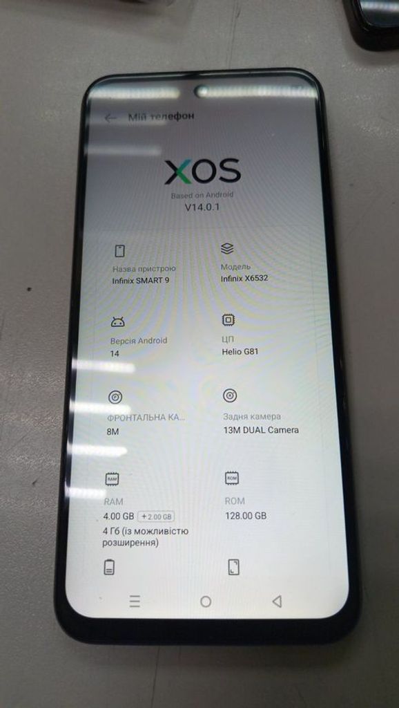 Купити Infinix Smart 9 4/128GB Metallic Black Б/У