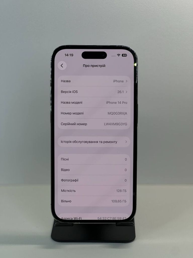 Дешево Apple iPhone 14 Pro 128GB Space Black (MPXV3) з ломбарду