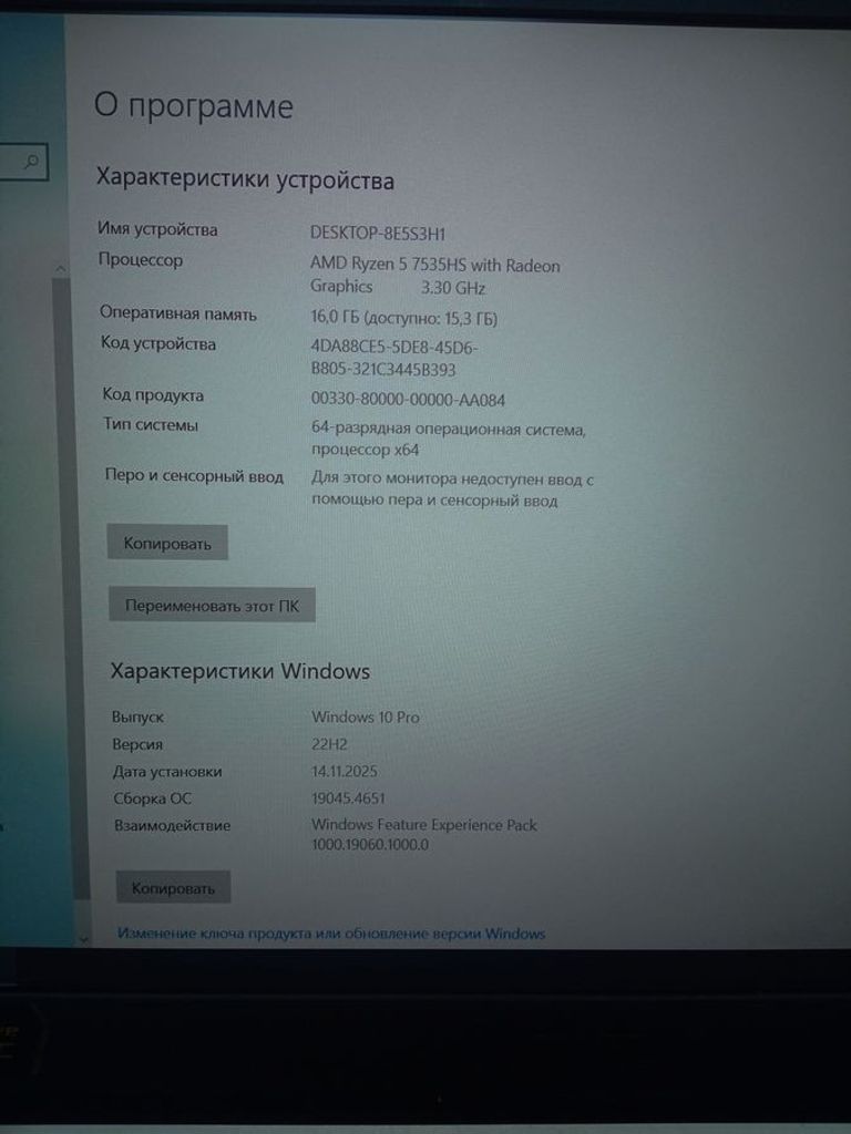 Дешиво Asus 15/ryzen 5 7535hs ddr5/16gb ddr5/hdd *відсутній/ssd 512 gb/geforce rtx2050 4gb с ломбарда