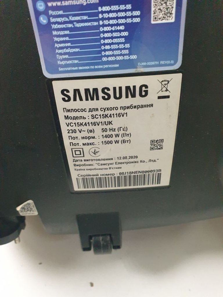 Дешиво Samsung vc-15k4116v1 с ломбарда