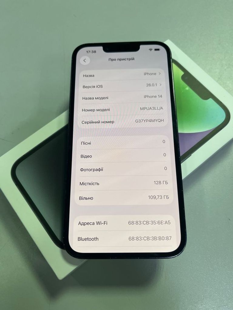Дешиво Apple iPhone 14 128GB Blue (MPVN3) с ломбарда