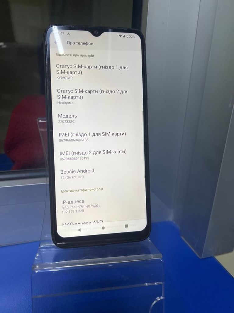 Купить Xiaomi Redmi A1 2/32GB Black Б/У