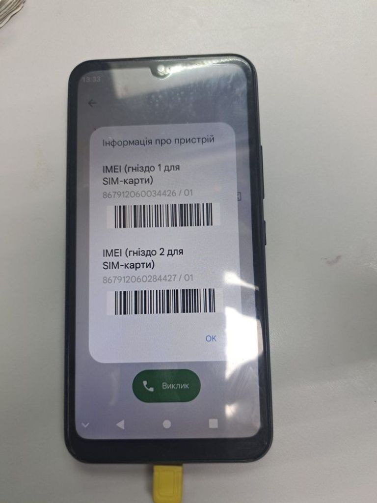 Купить Zte Blade L220 1/32GB Black Б/У