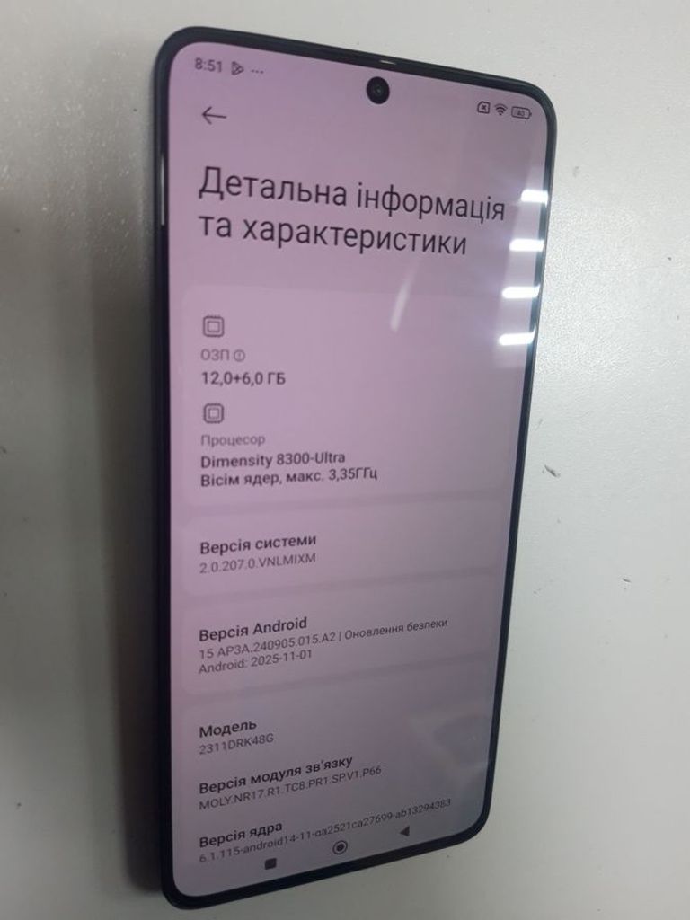 Розпродаж Xiaomi poco x6 pro 12/512gb, продавець Техноскарб