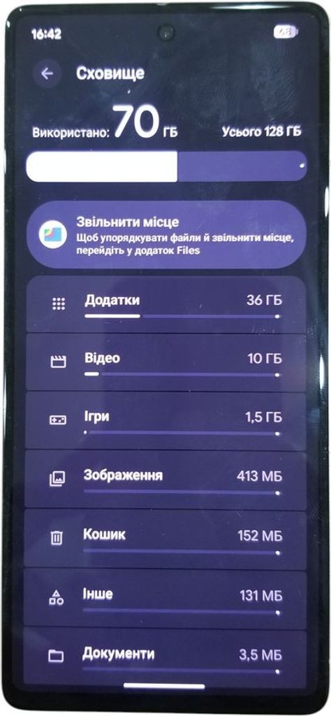 Объявление Google pixel 7 8/128gb Б/У