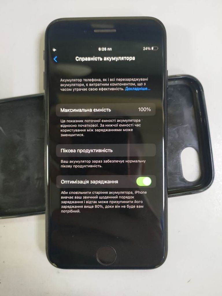 Оголошення Apple iphone 7 256gb Б/У