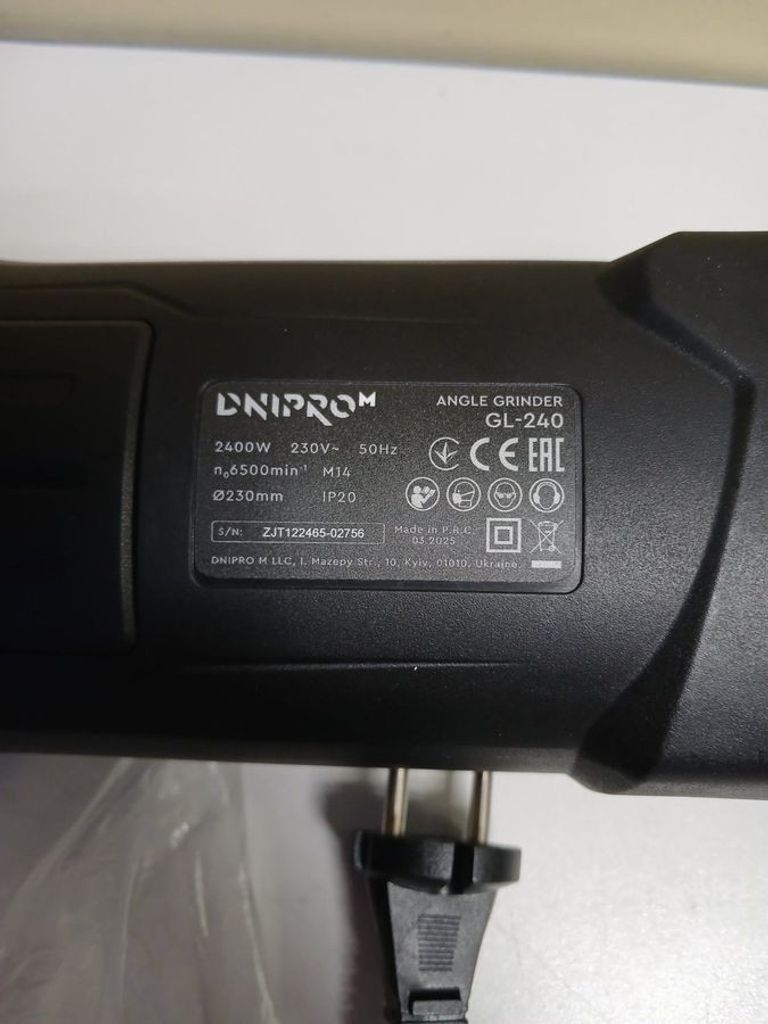 Объявление Dnipro-M gl-240 Б/У