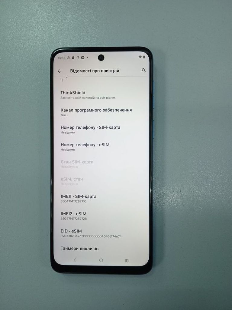 Розпродаж Motorola moto g54 12/256gb, продавець Техноскарб